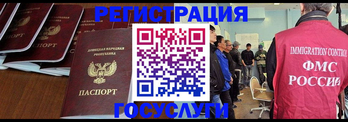 прописка для кредита в Нефтекамске