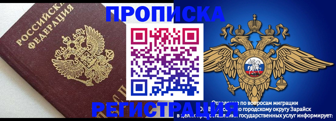 пропишу в квартире в Нефтекамске